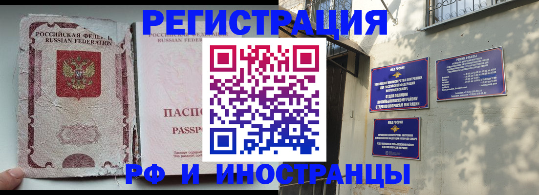 временная регистрация надежно в Медвежьегорске